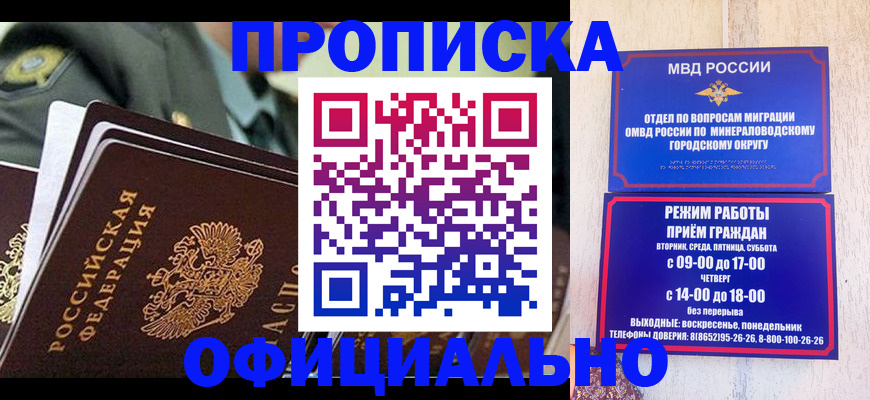 регистрация для дет. сада в Рудне