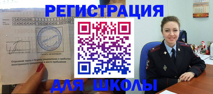 пропишу в квартире в Рудне