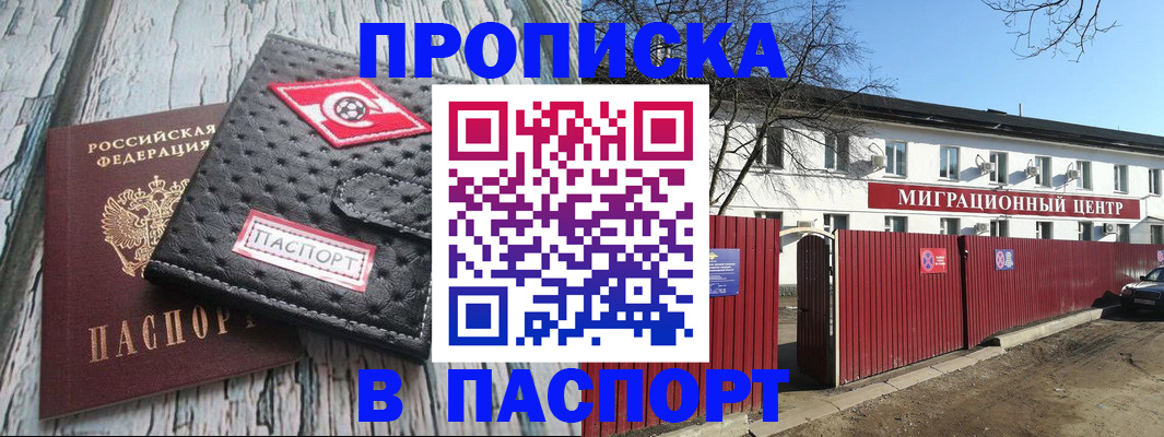 форма 3 в Рудне